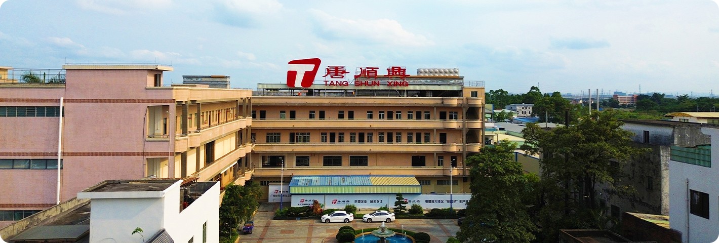 惠州顺兴食品有限公司
