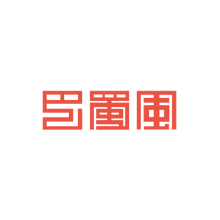 巴蜀风