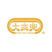 大家乐