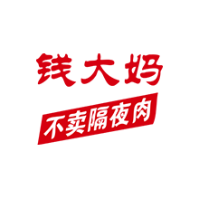 钱大妈