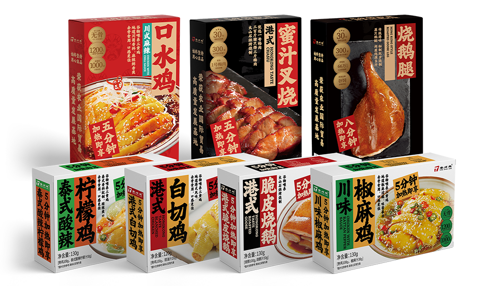 盒装预制菜