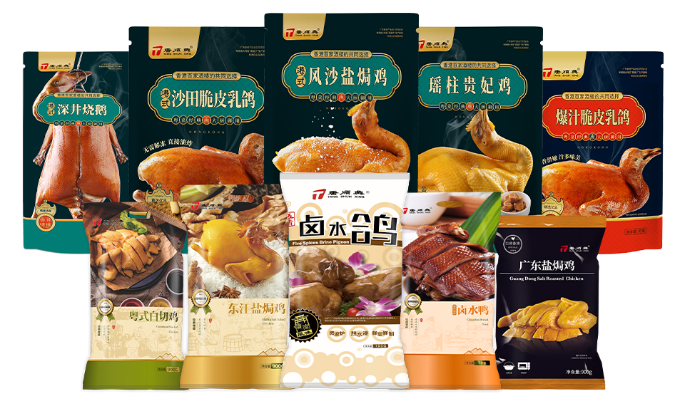 熟食烧腊