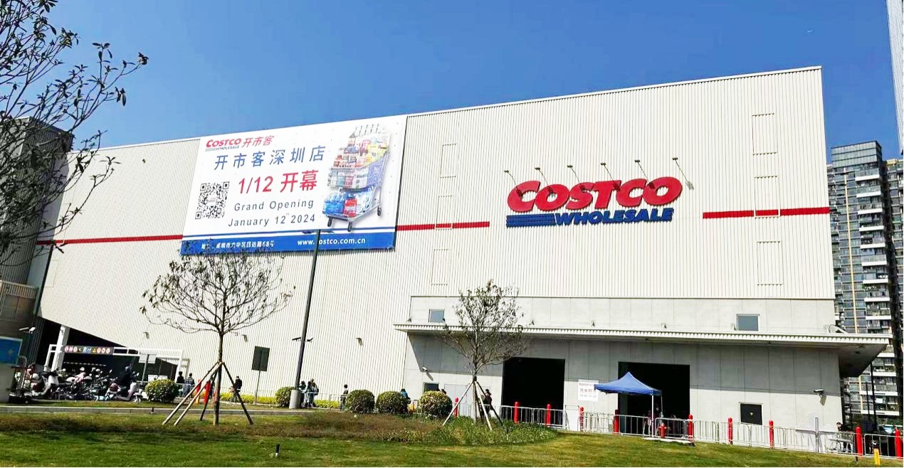 唐顺兴进驻华南首家Costco！来看看都有什么新品吧！