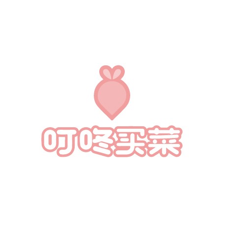叮咚买菜