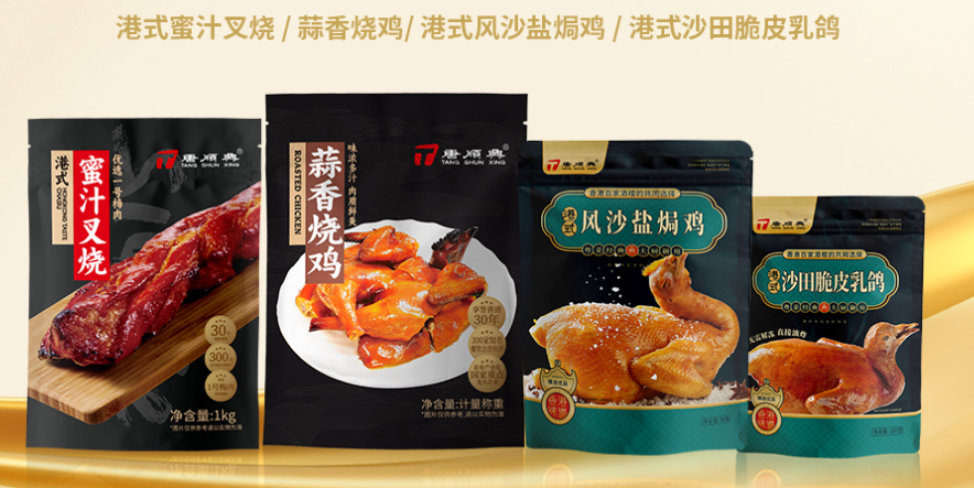 预制菜深受年轻人喜欢的原因