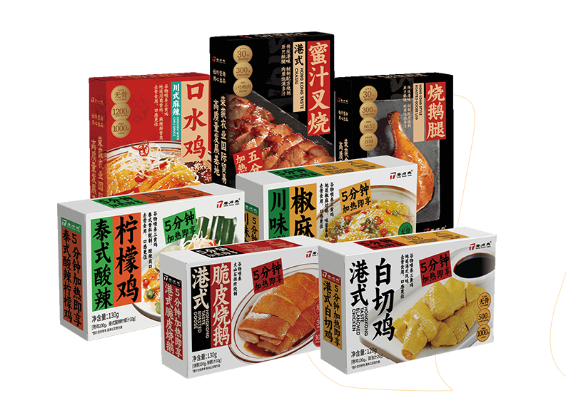 预制菜能够存储多久