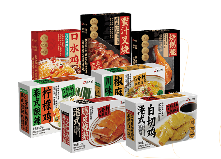 预制菜供应商卫生标准怎么样