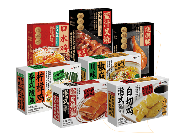 白切鸡食材供应商唐顺兴靠谱